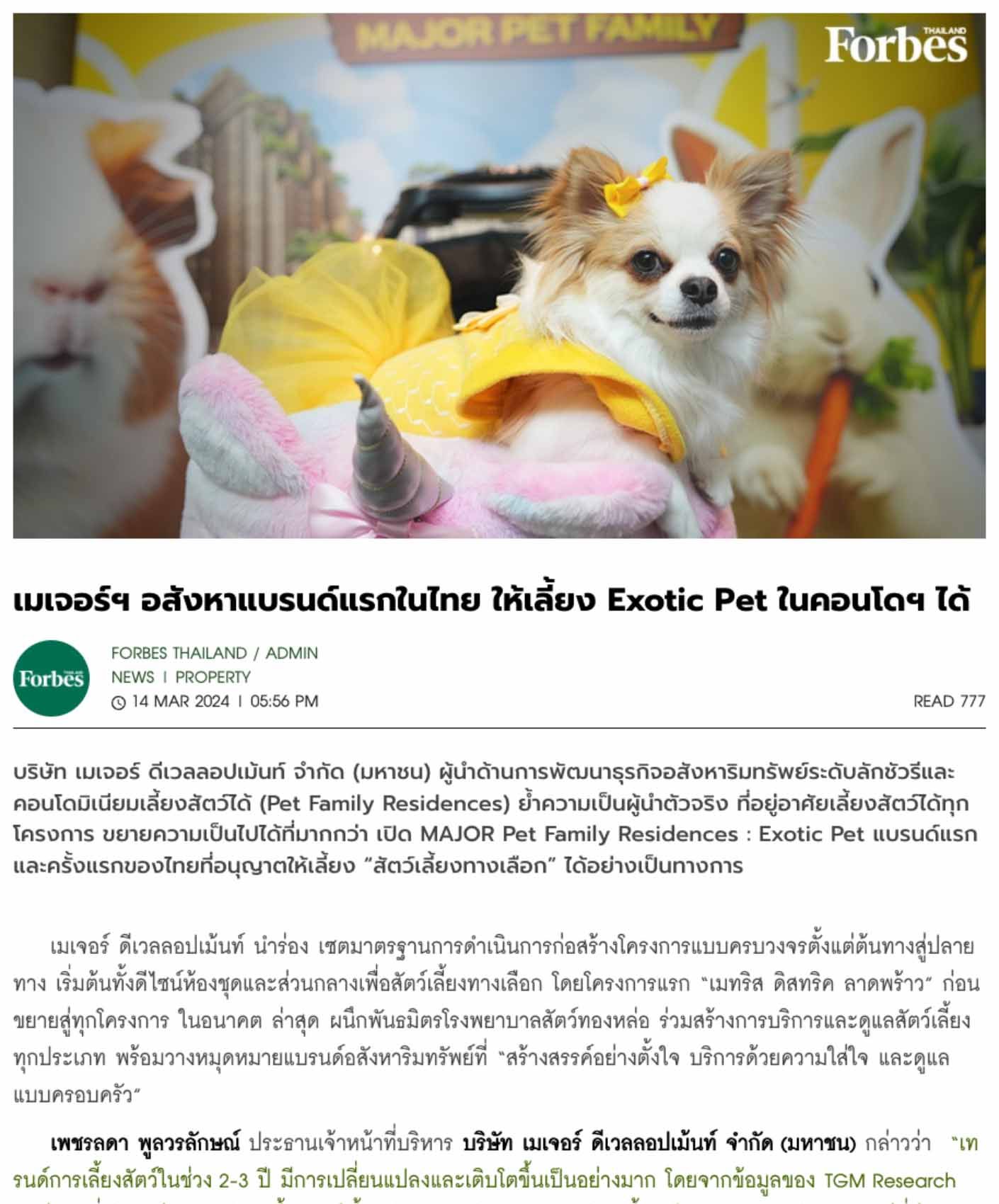  the first real estate brand in Thailand to allow exotic pets in condominiums