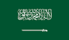 TGM Sustainability Report in Saudi Arabia 2024 Flag